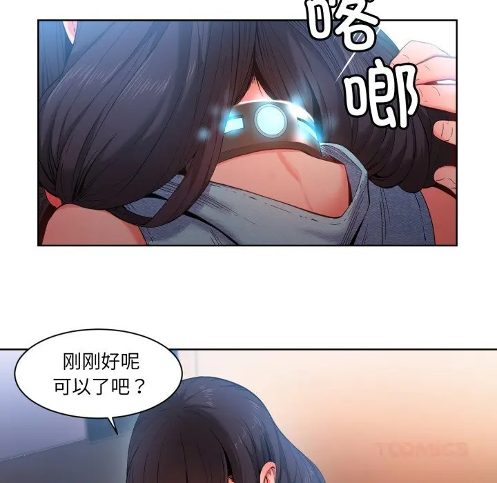 26 她的直播间_她的直播间