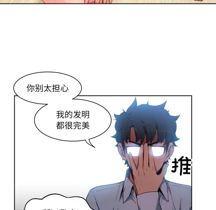 26 她的直播间_她的直播间