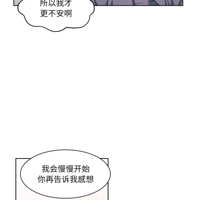 26 她的直播间_她的直播间