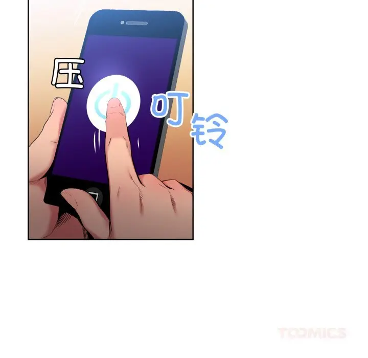 26 她的直播间_她的直播间