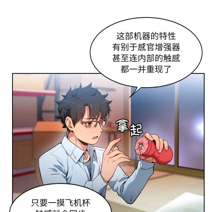 26 她的直播间_她的直播间