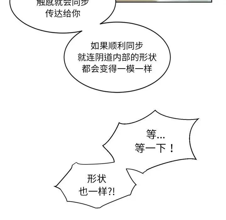 26 她的直播间_她的直播间