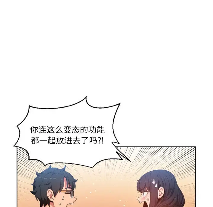 26 她的直播间_她的直播间