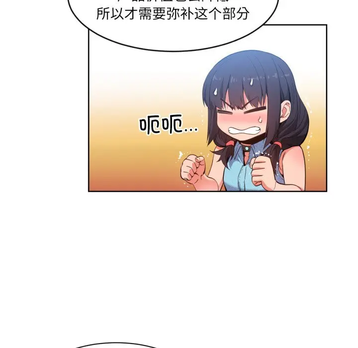 26 她的直播间_她的直播间