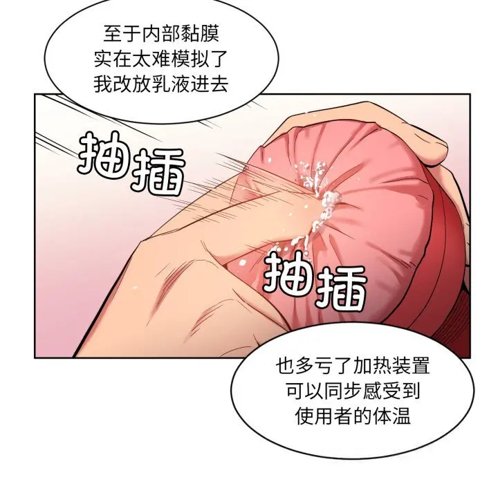 26 她的直播间_她的直播间