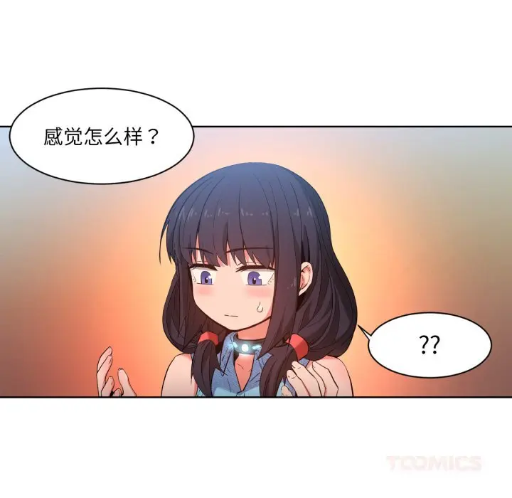 26 她的直播间_她的直播间