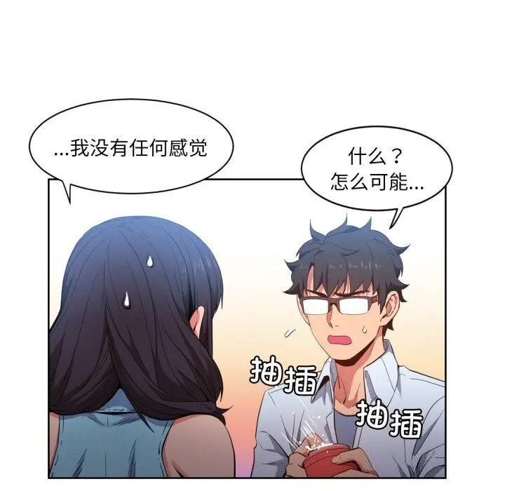 26 她的直播间_她的直播间