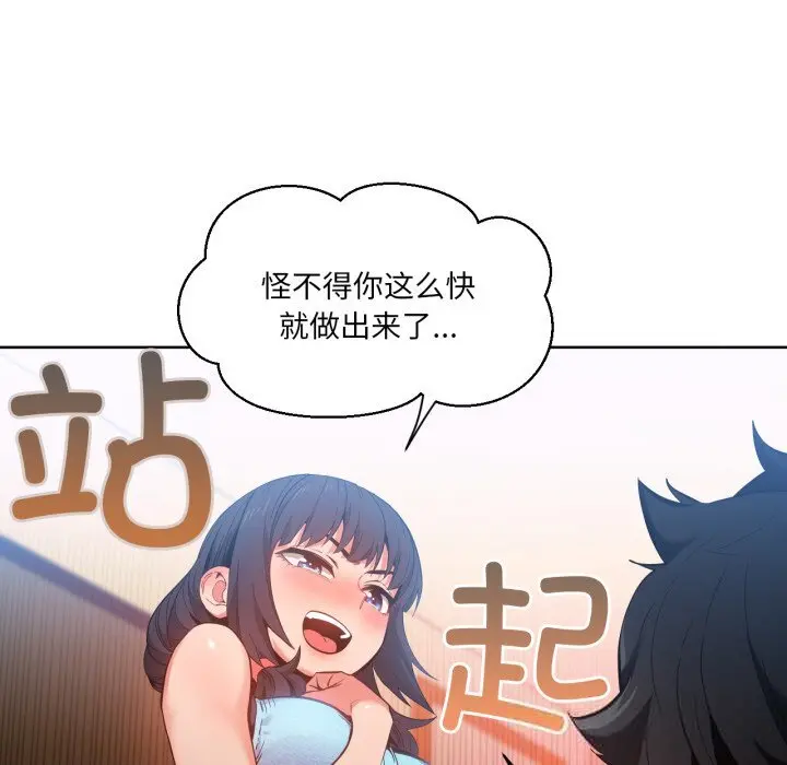 26 她的直播间_她的直播间