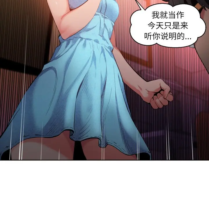 26 她的直播间_她的直播间