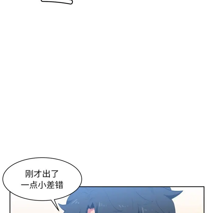 26 她的直播间_她的直播间