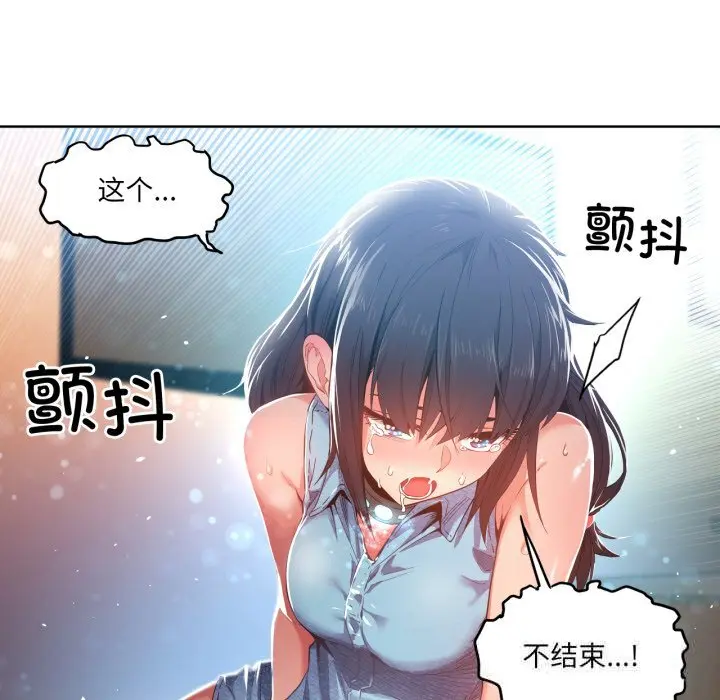 26 她的直播间_她的直播间