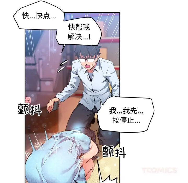 26 她的直播间_她的直播间