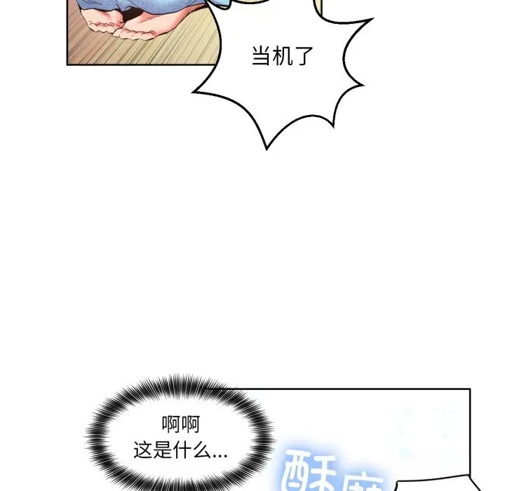 26 她的直播间_她的直播间