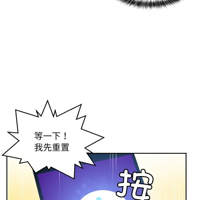 26 她的直播间_她的直播间