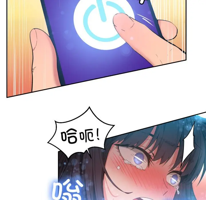 26 她的直播间_她的直播间