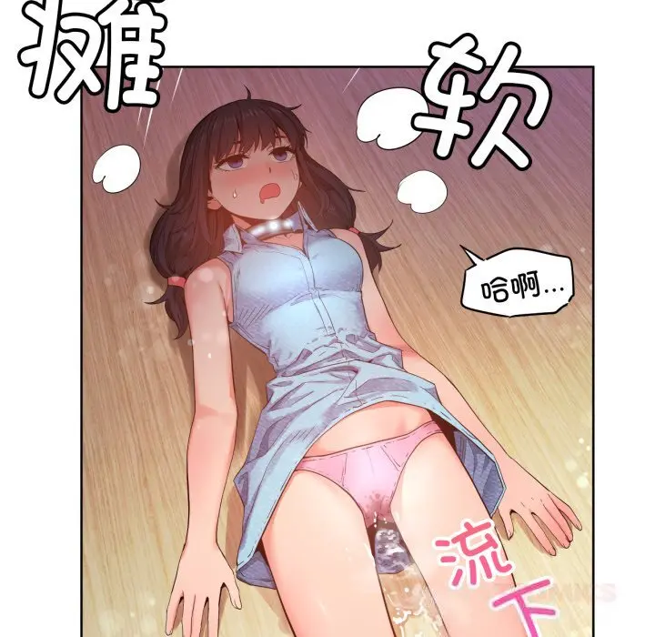 26 她的直播间_她的直播间