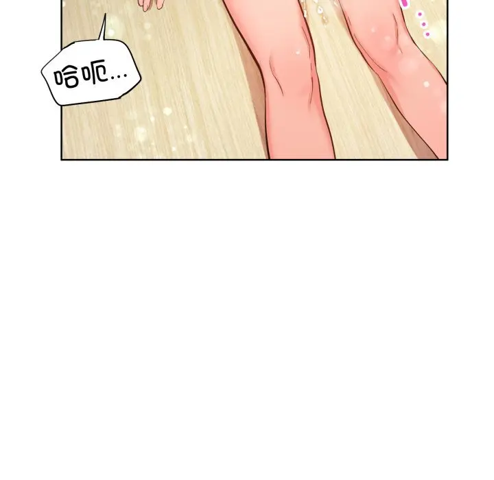 26 她的直播间_她的直播间