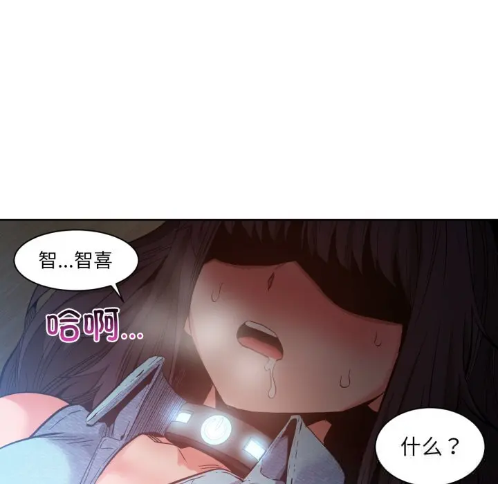 26 她的直播间_她的直播间