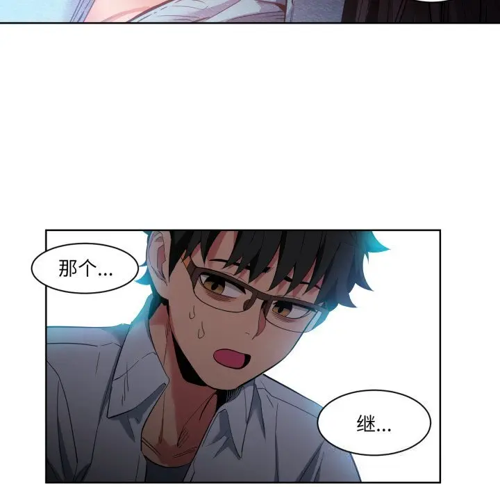 26 她的直播间_她的直播间