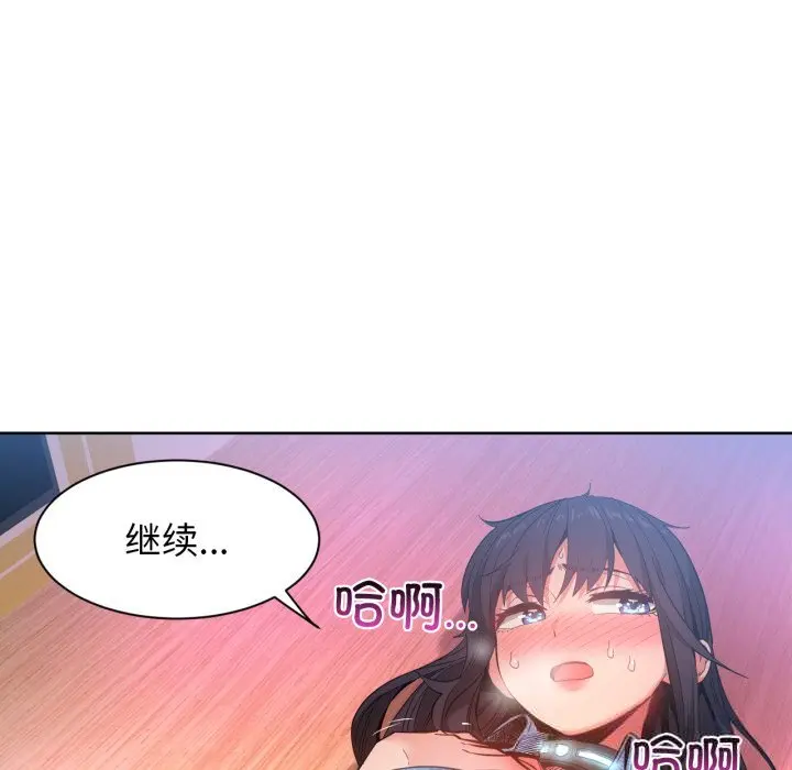 26 她的直播间_她的直播间