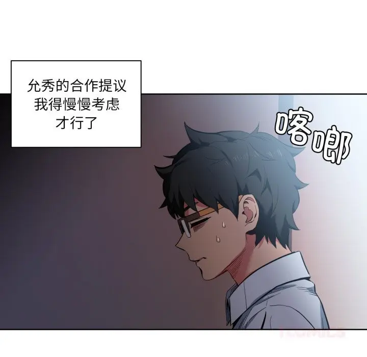 25 她的直播间_她的直播间