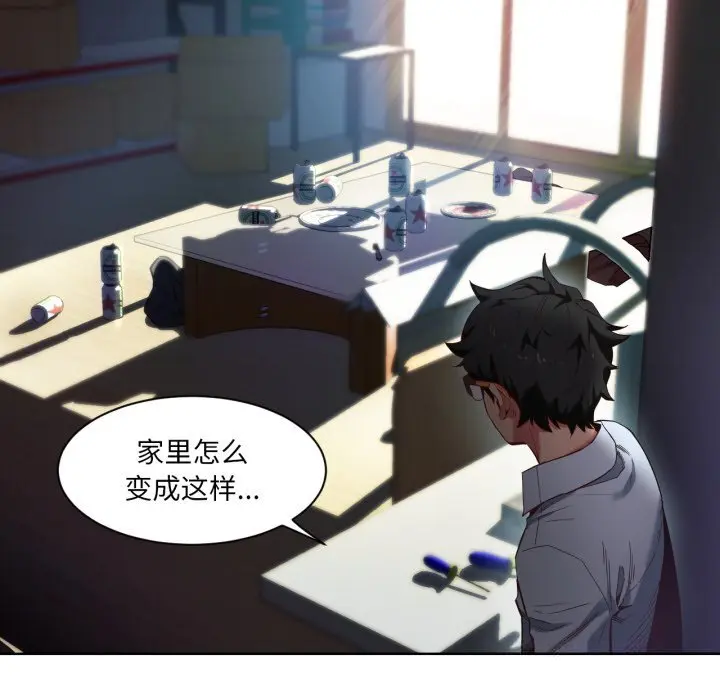 25 她的直播间_她的直播间