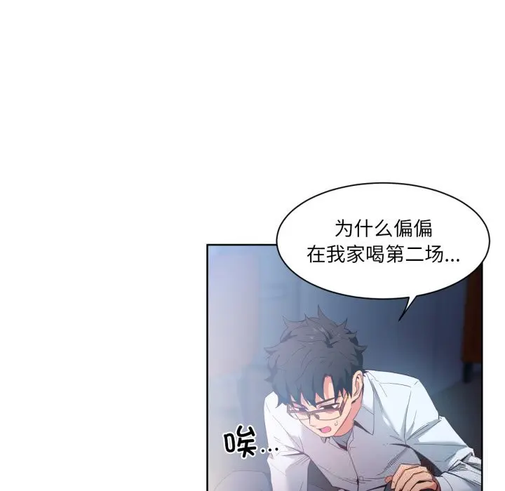 25 她的直播间_她的直播间