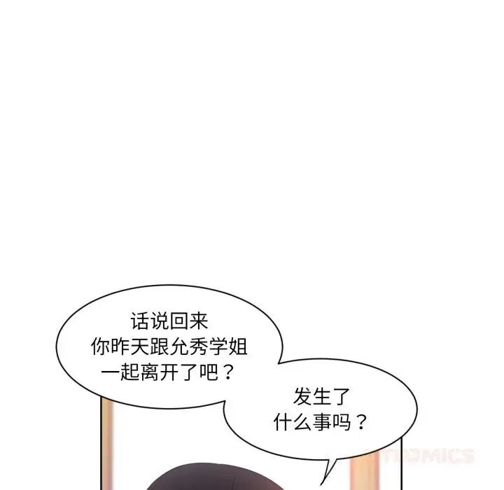 25 她的直播间_她的直播间