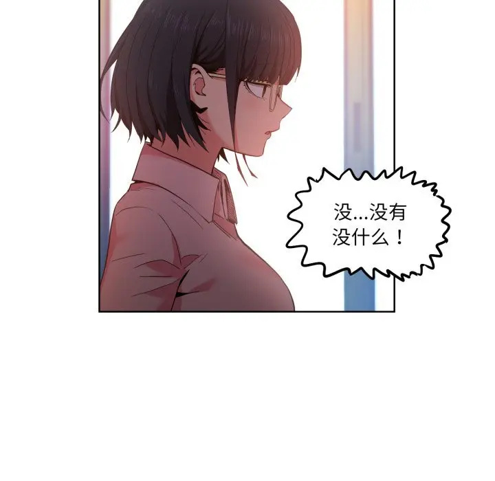 25 她的直播间_她的直播间