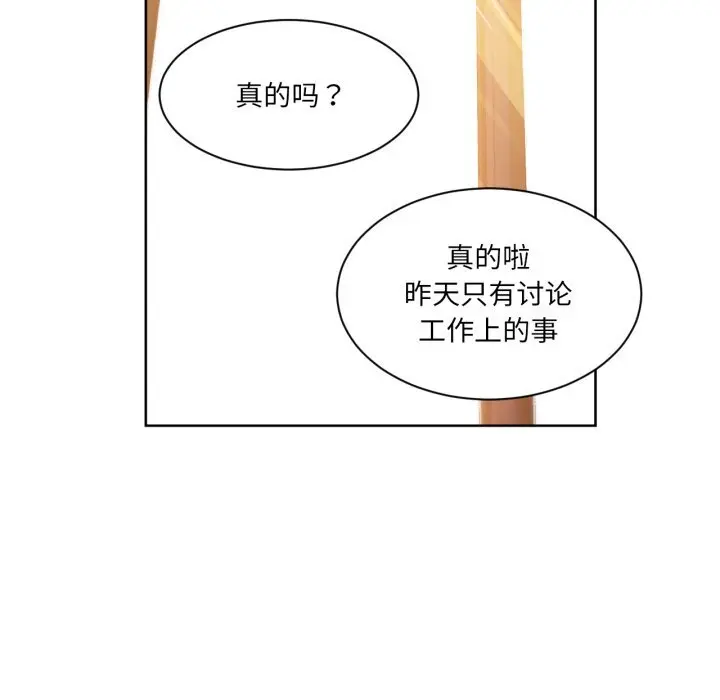 25 她的直播间_她的直播间