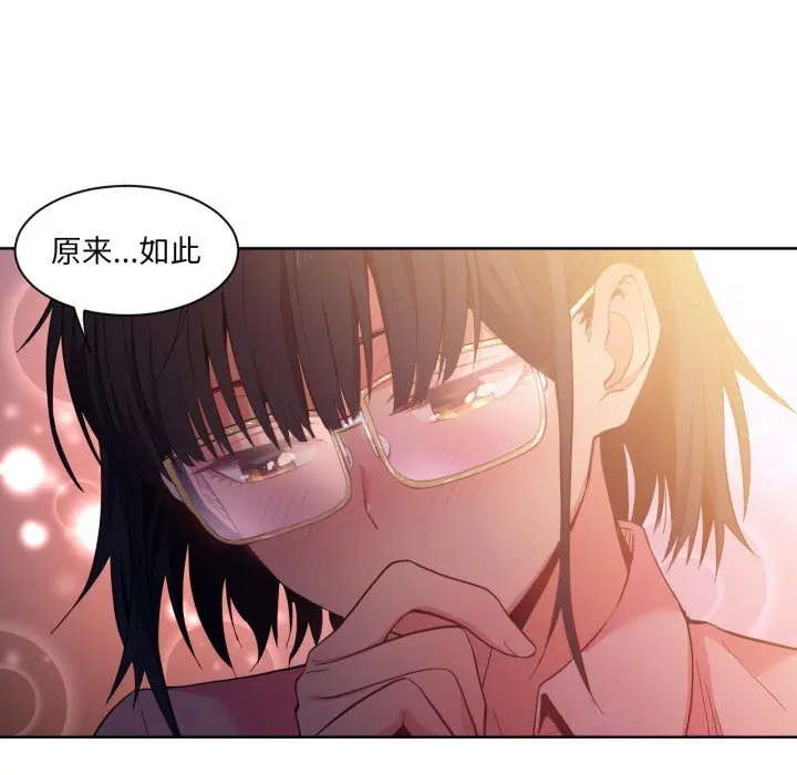 25 她的直播间_她的直播间