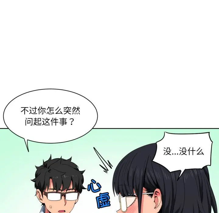 25 她的直播间_她的直播间