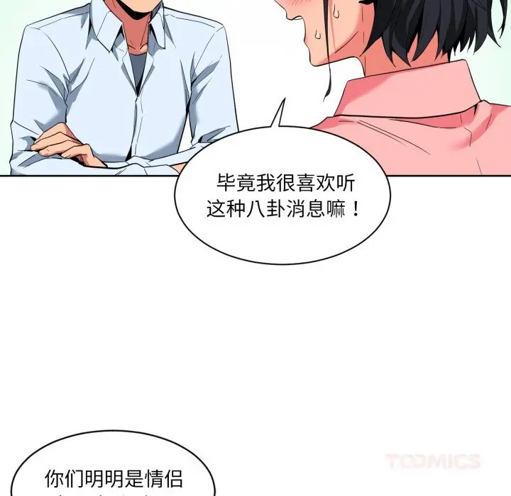 25 她的直播间_她的直播间