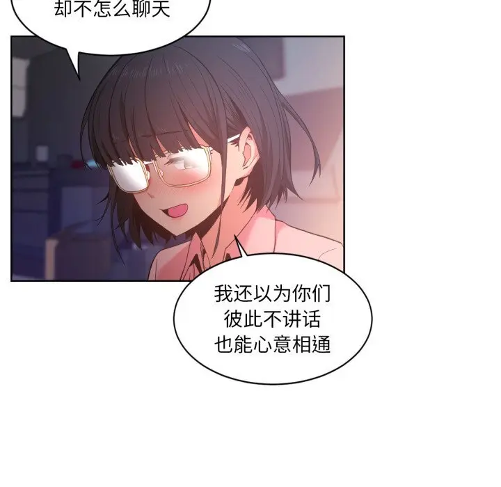 25 她的直播间_她的直播间