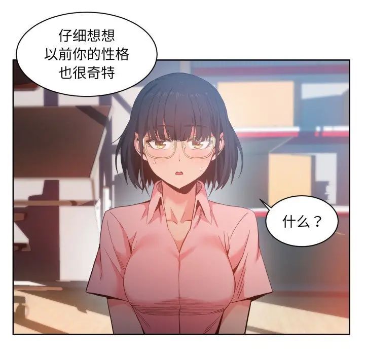 25 她的直播间_她的直播间