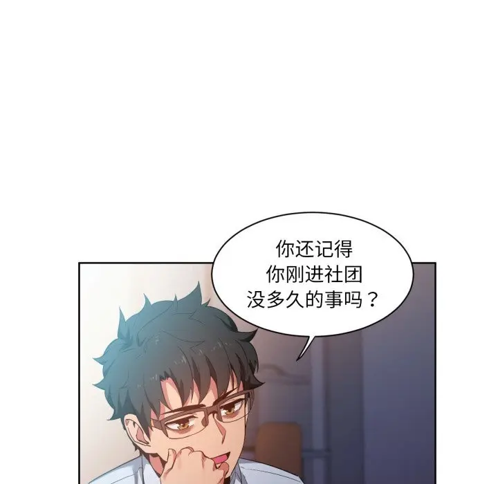 25 她的直播间_她的直播间