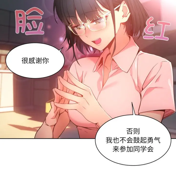 25 她的直播间_她的直播间