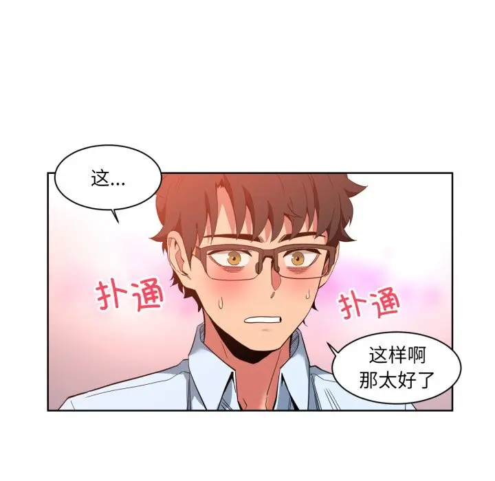 25 她的直播间_她的直播间