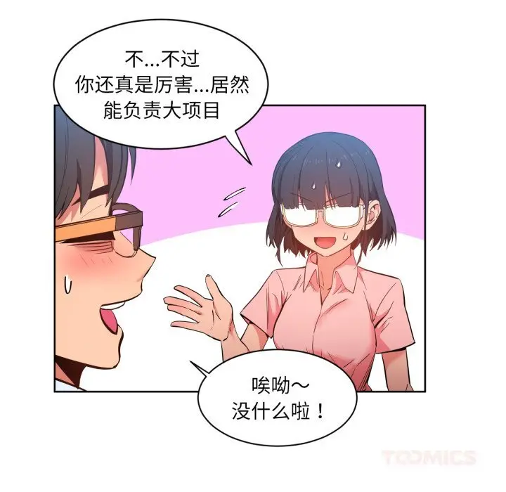 25 她的直播间_她的直播间