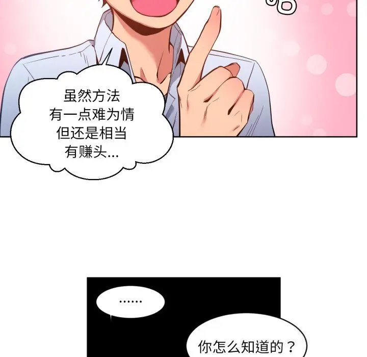 25 她的直播间_她的直播间