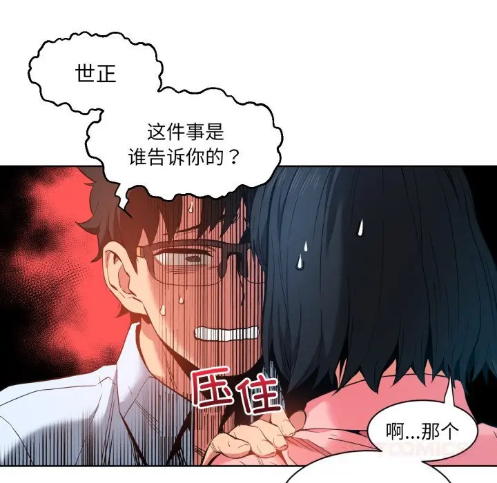 25 她的直播间_她的直播间