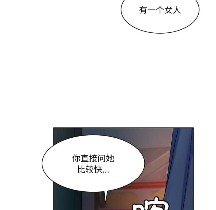 25 她的直播间_她的直播间