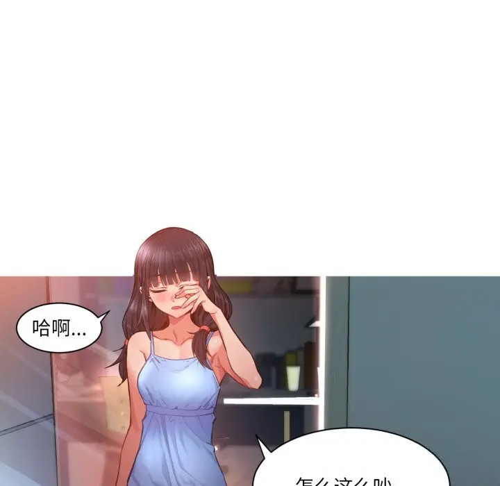 25 她的直播间_她的直播间