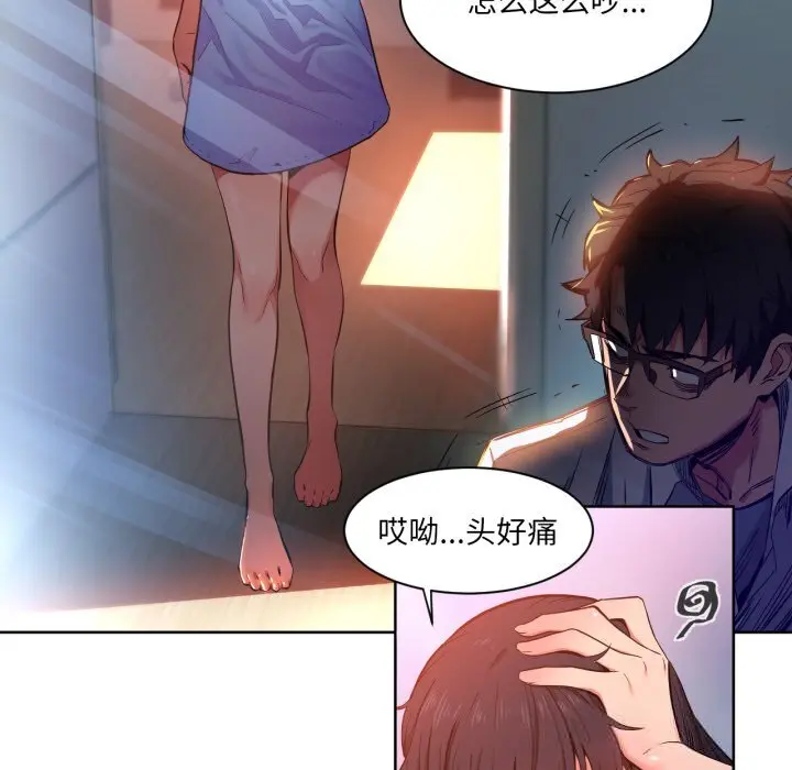 25 她的直播间_她的直播间