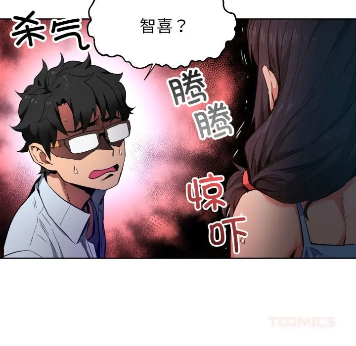 25 她的直播间_她的直播间