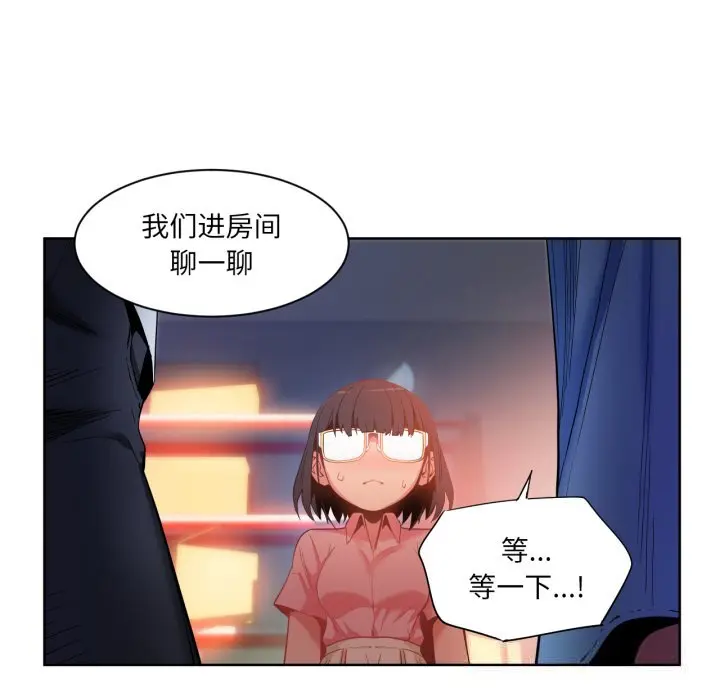 25 她的直播间_她的直播间