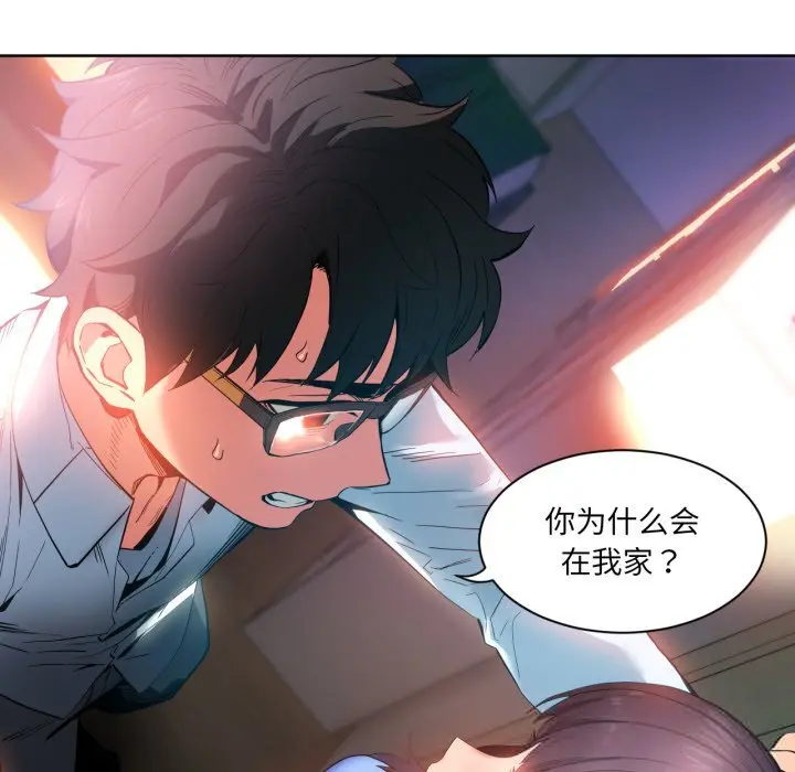 25 她的直播间_她的直播间