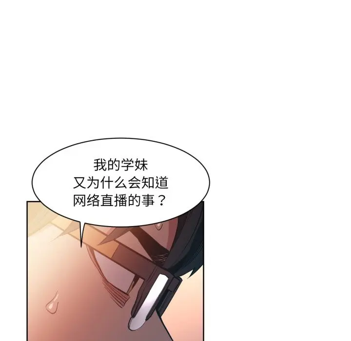 25 她的直播间_她的直播间