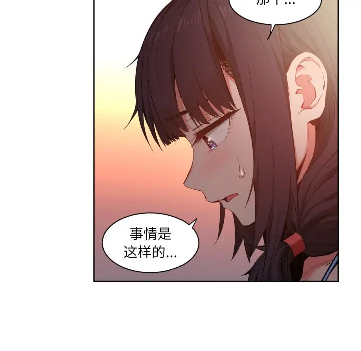 25 她的直播间_她的直播间