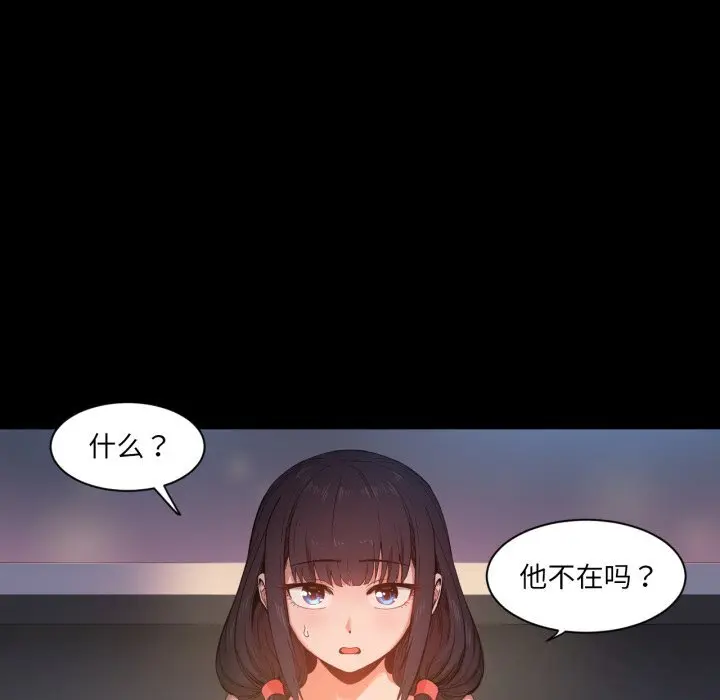 25 她的直播间_她的直播间